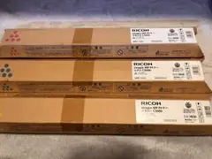 RICOH純正未開封品 imagio MP Pトナー C5000 3色