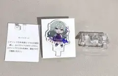 プロセカ セカライ 草薙寧々ミニキャラアクリルクリップスタンドコレクションC