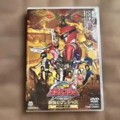DVD 特別限定版 轟轟戦隊ボウケンジャー THE MOVIE 最強のプレシャス