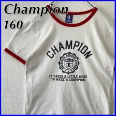 【Champion】 チャンピオン アーチロゴ リング Tシャツ キッズ 160