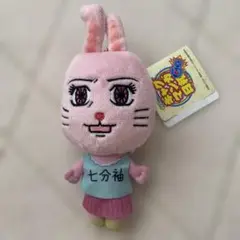 増田こうすけ劇場　ギャグマンガ日和GO ぬいぐるみ