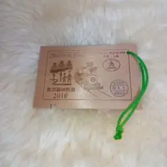 Item thumbnail for item ad79844e-5c2e-46b5-88fc-6044df6d1674