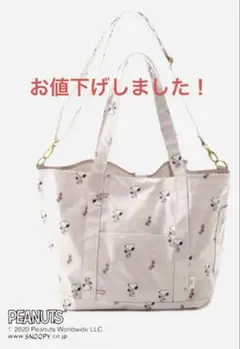 新品 ジェラートピケ スヌーピー マザーズバッグ 早い者勝ち！！ジェラートピケ マザーズバッグスヌーピー