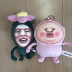 こびとずかん　2体