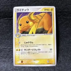 Item thumbnail for item 53e0e865-0ee9-4d94-ba00-174b89384985