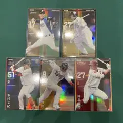 プロ野球オーナーズリーグ　パリーグ　ウエハース