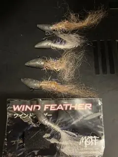 HARTDESIGN WIND FEATHER 5g 4個セット 2025年最新】ワインドフェザーの人気アイテム - メルカリ
