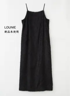 【新品未使用】LOUNIE カットジャカードキャミラメワンピース 黒 36
