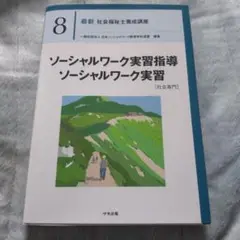 Item thumbnail for item 1936a41b-3b52-4879-9ada-685cd574c8d3