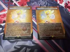 MTG SLD Super State 英語版foil 2枚セット