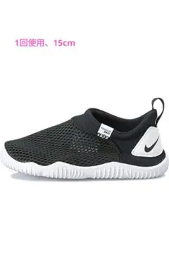 ナイキ アクアソック 360 NIKE AQUA SOCK 360 水陸両用