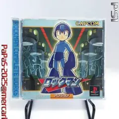 「ロックマン」PS1ソフト