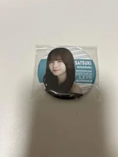 Item thumbnail for item fd9e38b9-b045-4a43-93e4-98f91a8eb343