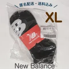 XLサイズ その他 New Balance ショートレングス 3P 3足セット