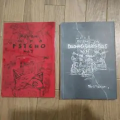 Item thumbnail for item 7107f715-8596-4f2d-8a6b-52d51ed3a8ac