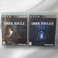 PS3　ダークソウル　ダークソウル2　2本セット　まとめ売り