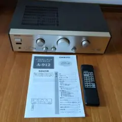 整備済 ONKYO オンキョー アンプ Integra  A-912 取説付 整備済 程度良ONKYO オンキョー アンプ Integra A-912 取説付