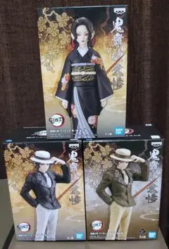 鬼滅の刃　鬼ノ装　無惨　ノーマルカラー　　セピアカラー　3種セット