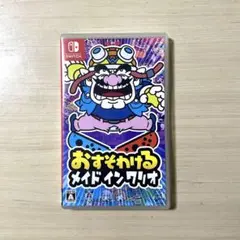 おすそわける メイド イン ワリオ Nintendo Switch