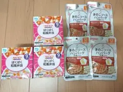キューピー ピジョン ベビーフードセット 離乳食