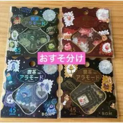 マグネットシート 4種セット