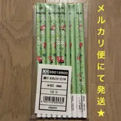 Item thumbnail for item b5c10e04-70c9-4962-81da-0ac9892829c9