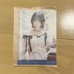 Item thumbnail for item a6bb87dc-6d1e-48df-ab0b-85c66112e09d