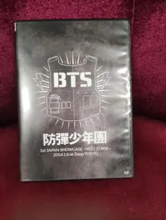 防弾少年団 1st JAPAN SHOWCASE-NEXT STAGE
