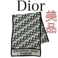【人気のトロッター柄⭐️】dior クリスチャン ディオール マフラー ブラック