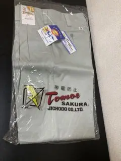 【TomoeSAKURA】6710 製品制電ツータックパンツ [秋冬]