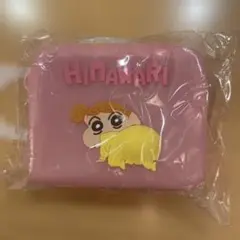 クレヨンしんちゃん 尻コンポーその2 ひまわり