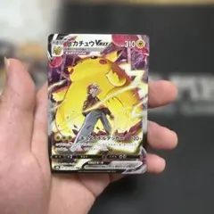 ポケモンカード　ピカチュウVMAX CSR