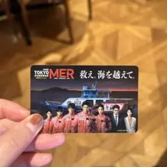 劇場版東京MER南海ミッション 入場者特典 クリアカード