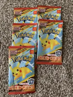 マクドナルド　ポケカ５枚セット