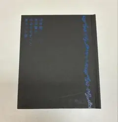 Item thumbnail for item bb7195f9-f354-4c1a-b45b-4a40fe9b2de0