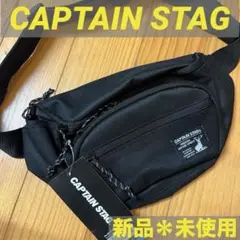 CAPTAIN STAG キャプテンスタッグ ボディーバッグ S UM-2324