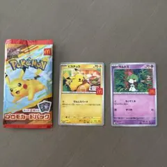 ポケモンマックカード