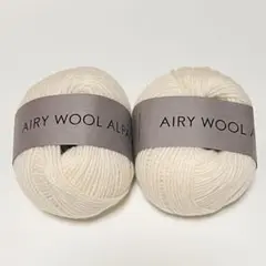 エアリーウール アルパカ AIRY WOOL ALPACA 1番 ホワイト 2玉