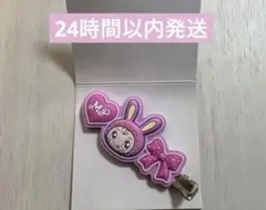ナルミヤキャラクターズ ナルミヤ　ラバークリップ　　メゾピアノ④