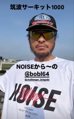М　CHALLENGER　S/S NOISE TEE　WHITE