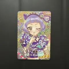 ひみつのアイプリ　チィ　リング3弾　アニマルバズリウムパンサー　星４　サイン