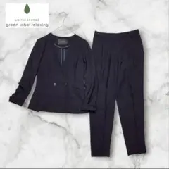 グリーンレーベルリラクシング セットアップ ノーカラー パンツ ダブル カチリラ
