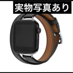 Apple watch 2重巻きベルト ダブルループ　レザー ストラップトープ