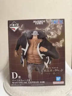ワンピース一番くじ　D賞バーソロミュー・くま