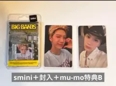 テンセット WayV BIGBANDS smini＋封入＋mu-mo特典B