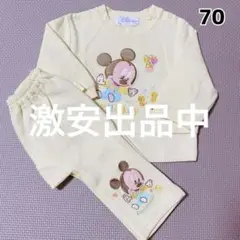 美品　ベビーミッキー　長袖パジャマ　70