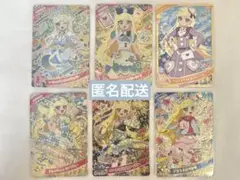 ひみつのアイプリ みつき アイプリカード まとめ売り