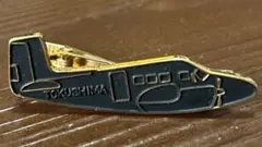 海上自衛隊　徳島航空隊　タイピン