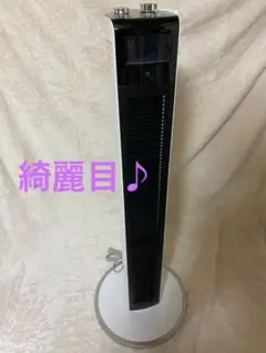 綺麗目✨✦KOIZUMI ホットu0026クール ハイタワーファン KHF-1281✦