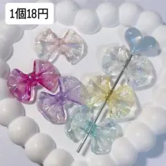 ちゅるんマカロニリボン
